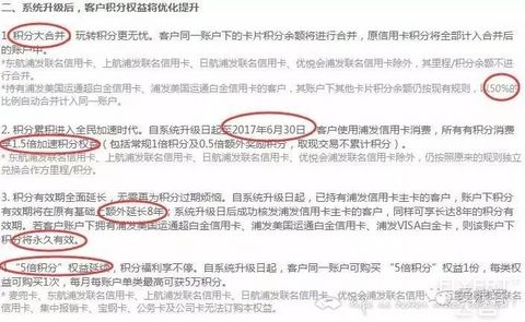 浦发银行3神卡：AE超白、AE白、加速白 用卡及下卡最全攻略 | 最新公告解读