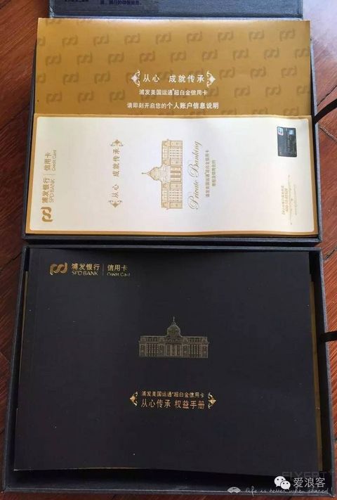 浦发银行3神卡：AE超白、AE白、加速白 用卡及下卡最全攻略 | 最新公告解读