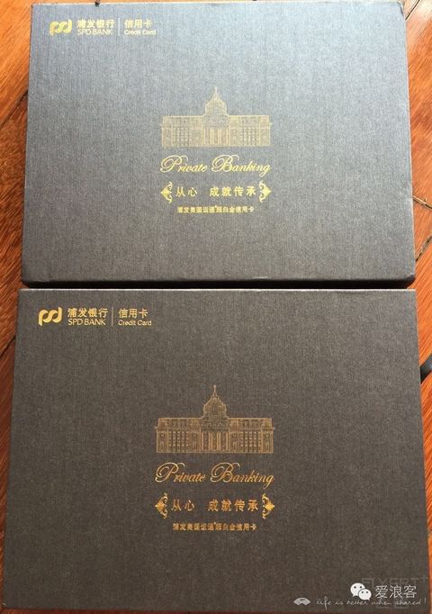 浦发银行3神卡：AE超白、AE白、加速白 用卡及下卡最全攻略 | 最新公告解读