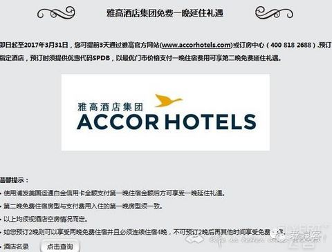 浦发银行3神卡：AE超白、AE白、加速白 用卡及下卡最全攻略 | 最新公告解读