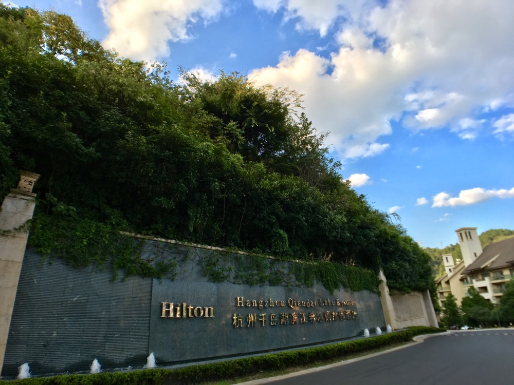 ǾͷǧHilton