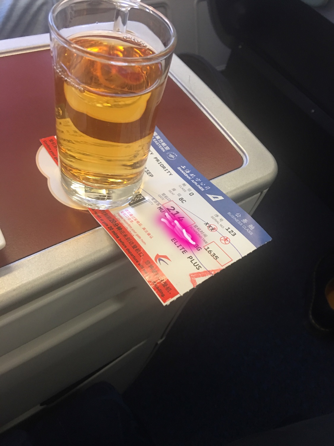 MU5029 Business Class װ
