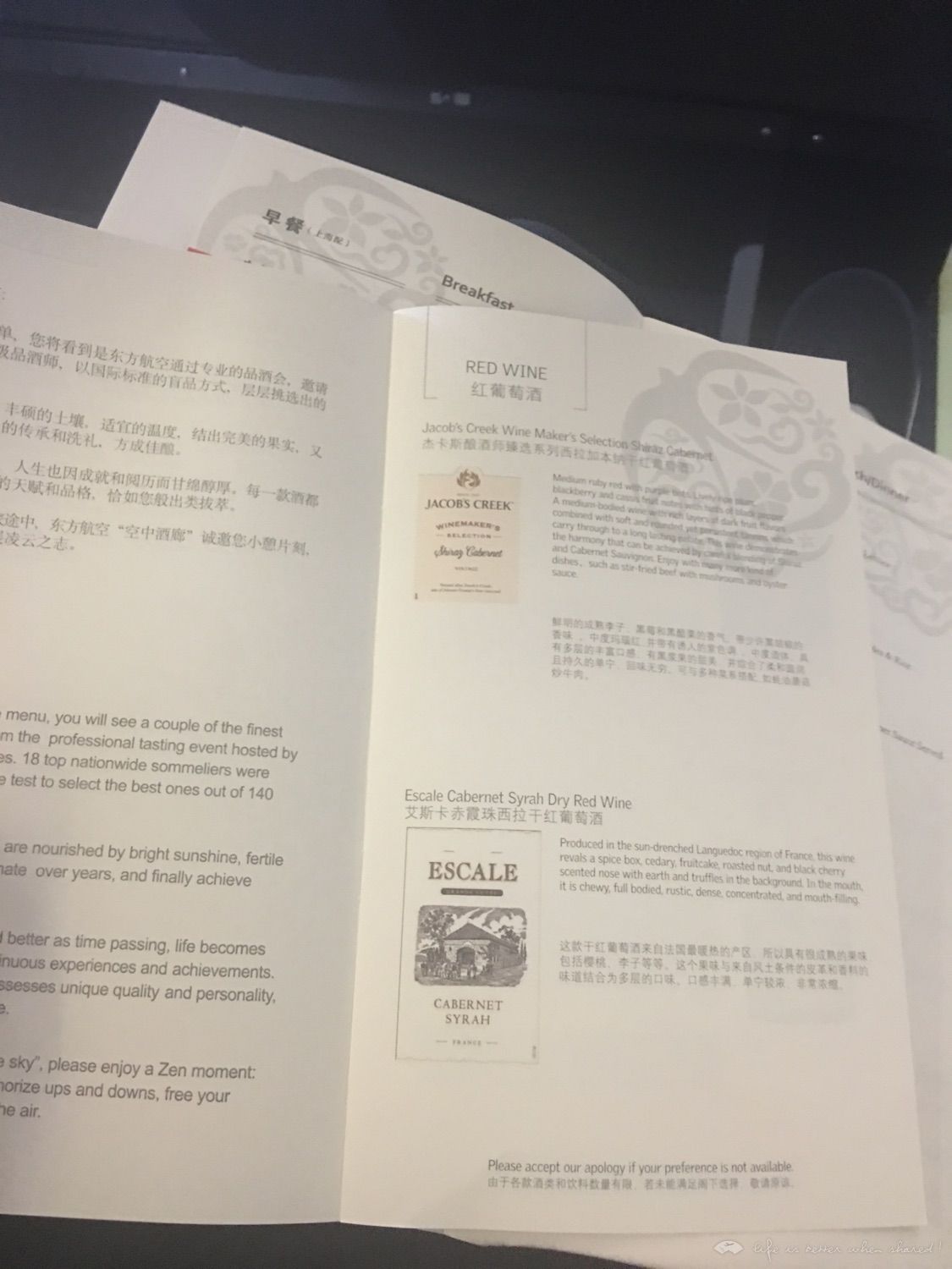 MU5029 Business Class װ