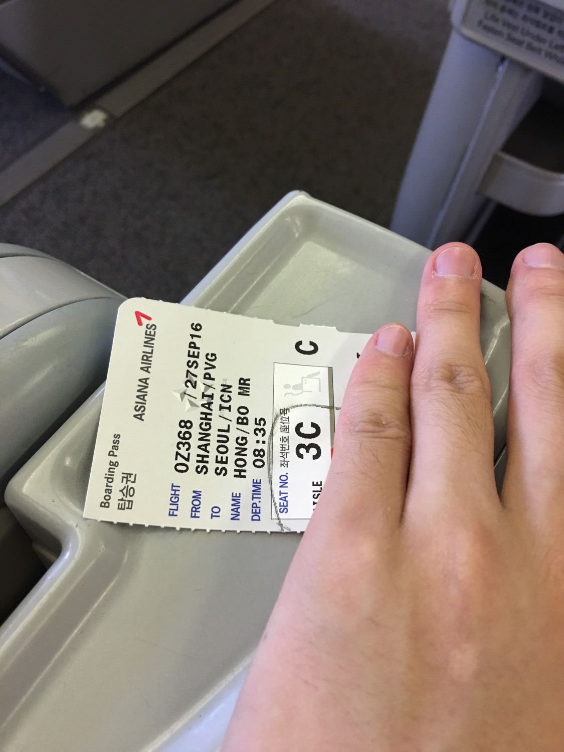 OZ 368 PVG-ICN business class