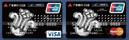 信用卡优惠玩转新西兰实战 # 免费机票篇