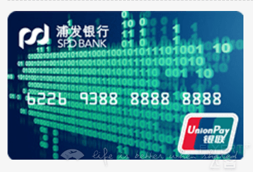 防盗刷利器——虚拟信用卡