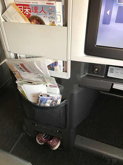 【在别处自由行】JAL商务舱羽田浦东