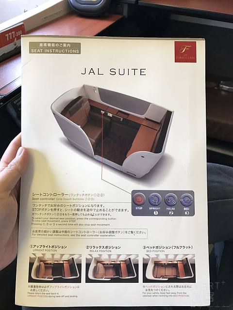 座椅说明书