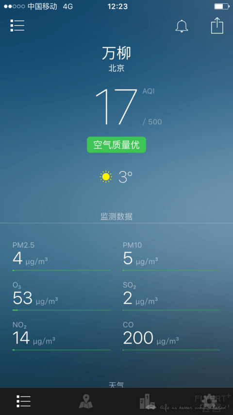 杰克陈游记：不完美我依然爱她，瑞士航空商务舱北京－苏黎世飞行报告