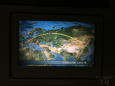 杰克陈游记：不完美我依然爱她，瑞士航空商务舱北京－苏黎世飞行报告