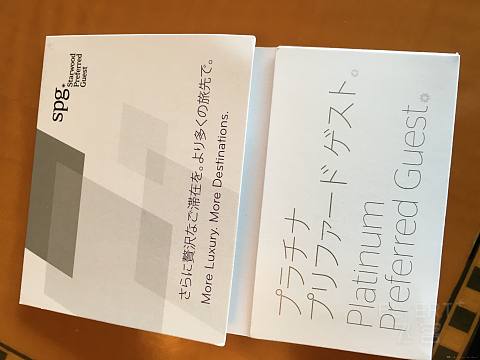 隐于繁华 | 东京威斯汀 行政客房&单卧室套房 Report