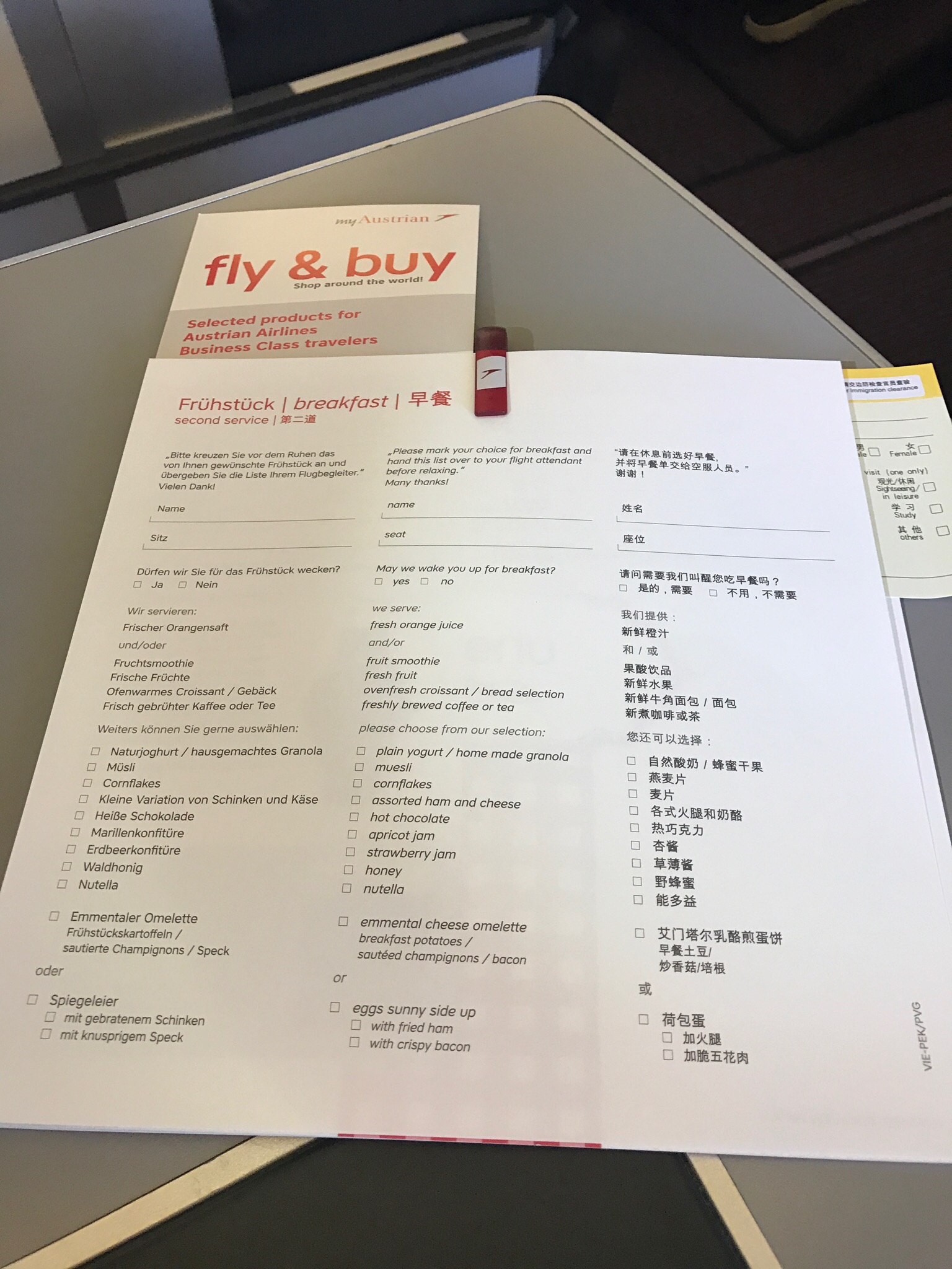 myAustrian µOS75 VIE-PVG 鱨