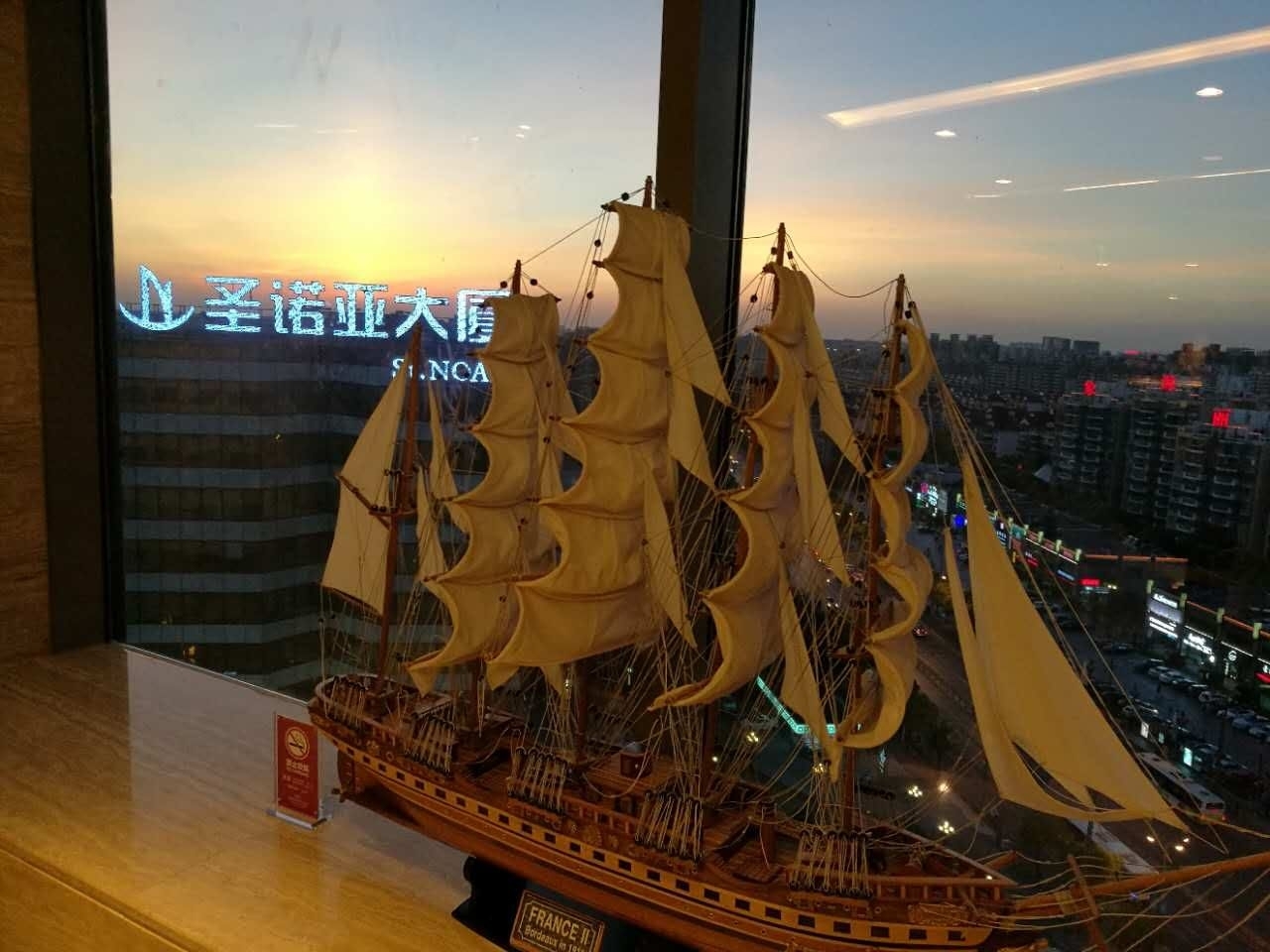 Ϻʥŵǻʹڼ