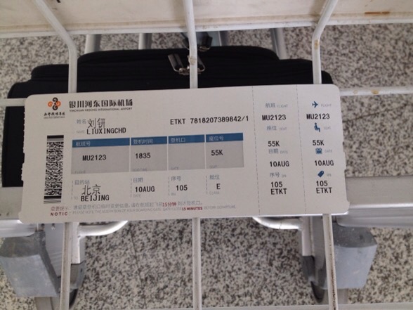 Ϳտܲ(2)321飬ọ́FLIGHT  LOGRP󱬷