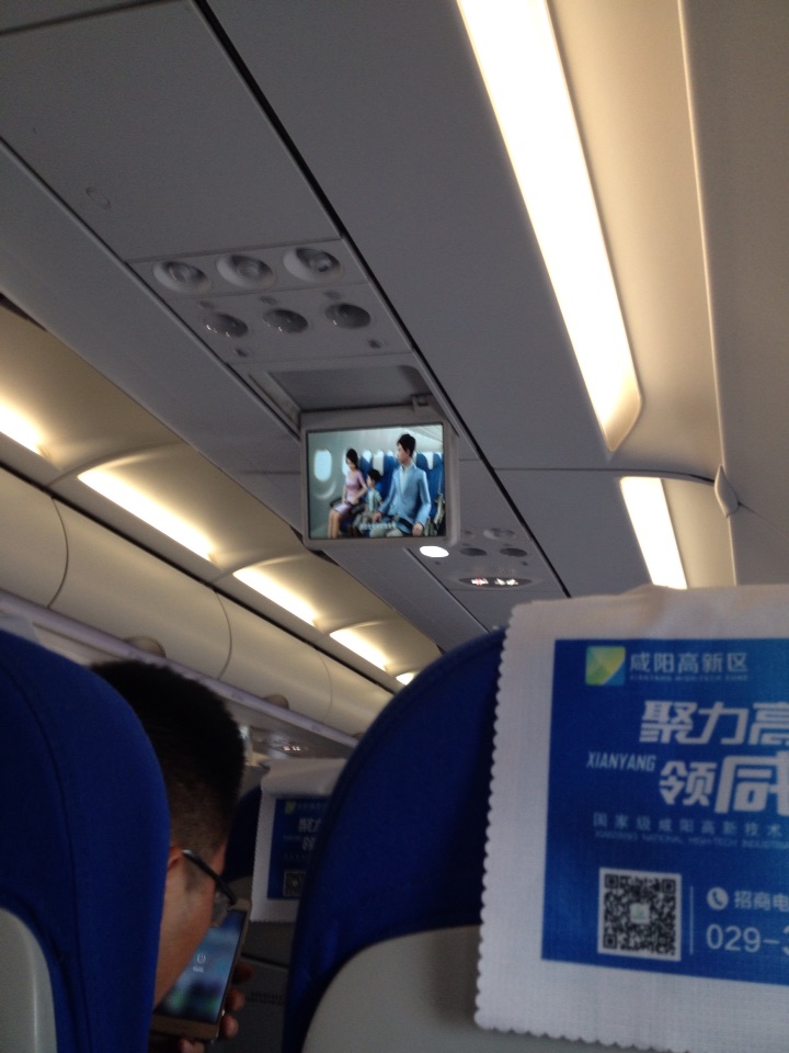 Ϳտܲ(2)321飬ọ́FLIGHT  LOGRP󱬷