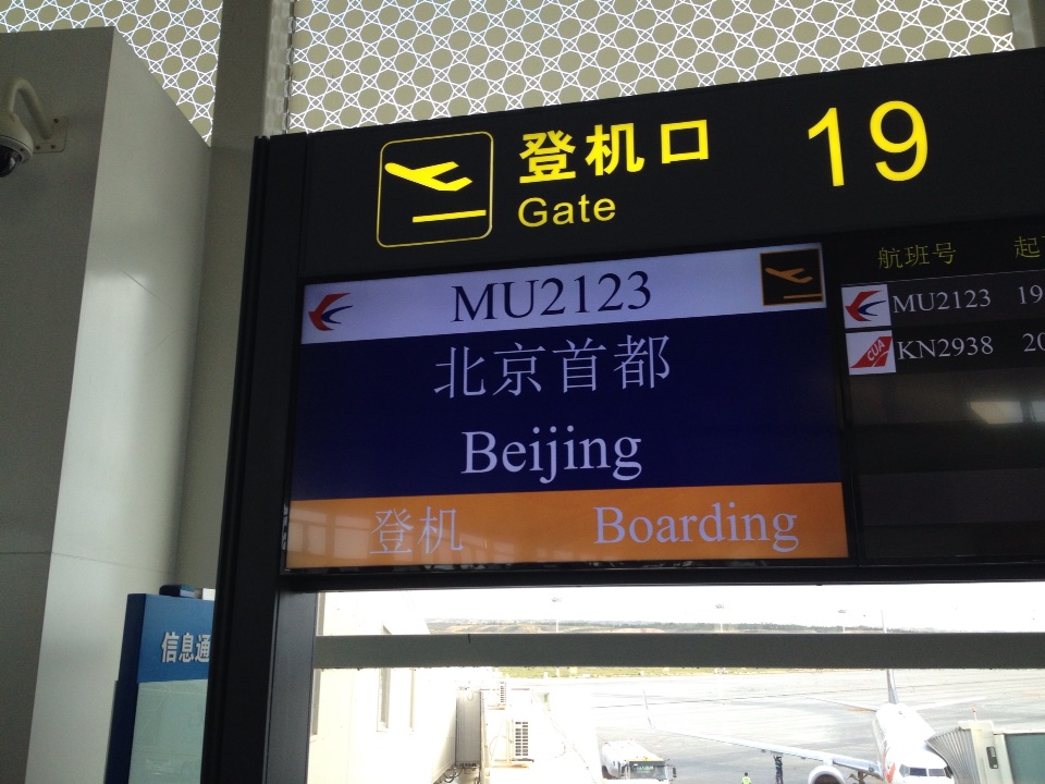 Ϳտܲ(2)321飬ọ́FLIGHT  LOGRP󱬷