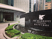 KIMI+<em>JW</em>|JW <em>Marriott</em> Chongqing