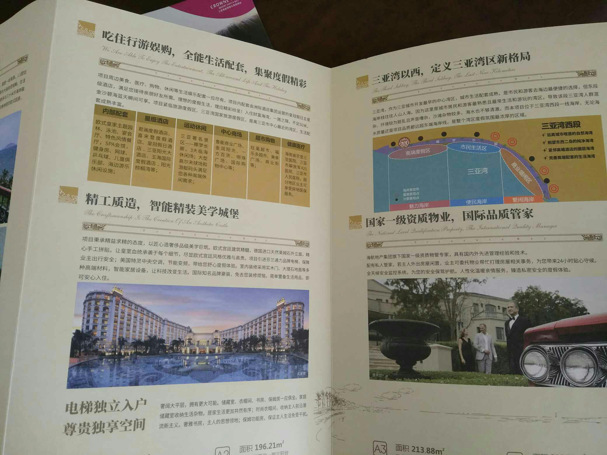 ʹڼվƵreport