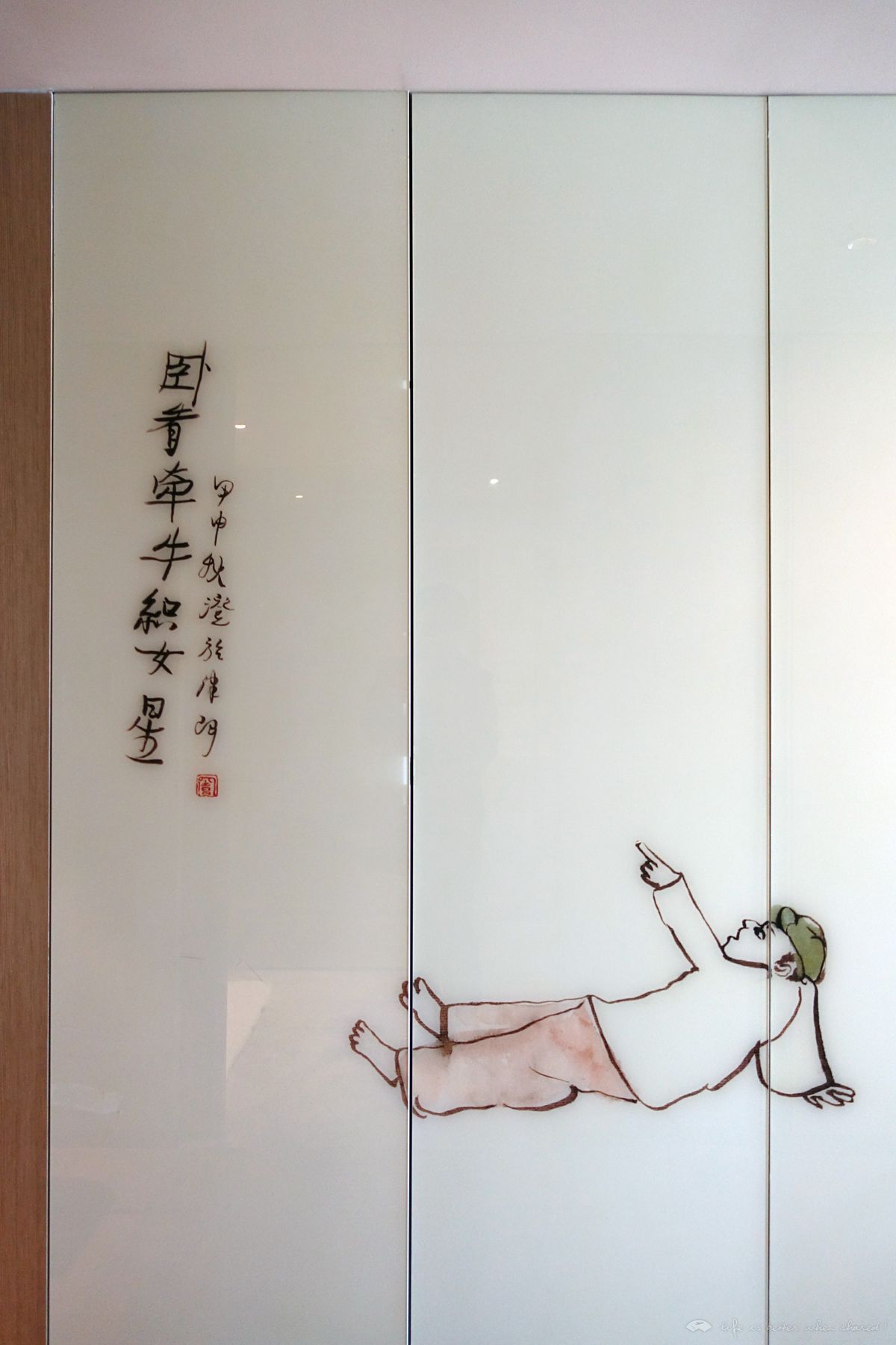 EAST Beijing - ڱķв