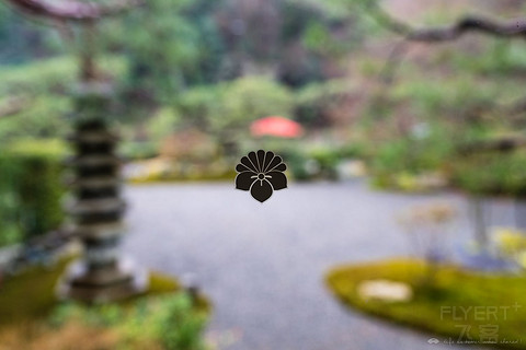 京都翠岚豪华精选 Suiran, a Luxury Collection Hotel, Kyoto