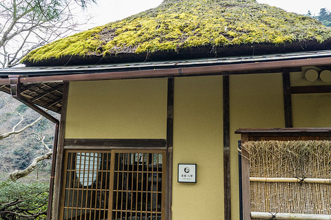 京都翠岚豪华精选 Suiran, a Luxury Collection Hotel, Kyoto