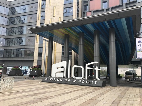 Aloft Dongguan SSL ݸɽ