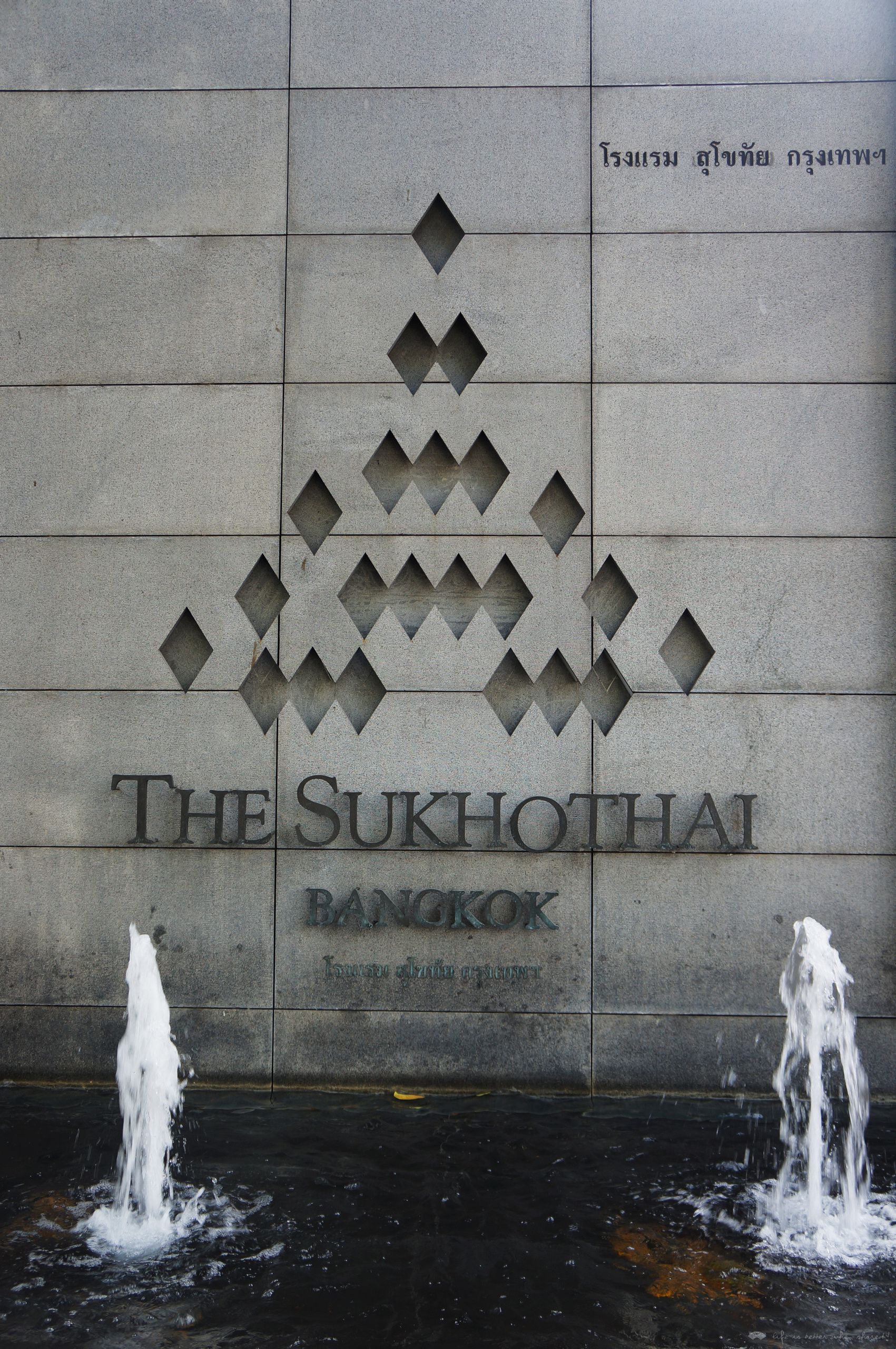 Sukhothai Bangkok & Celadon ؿ̩