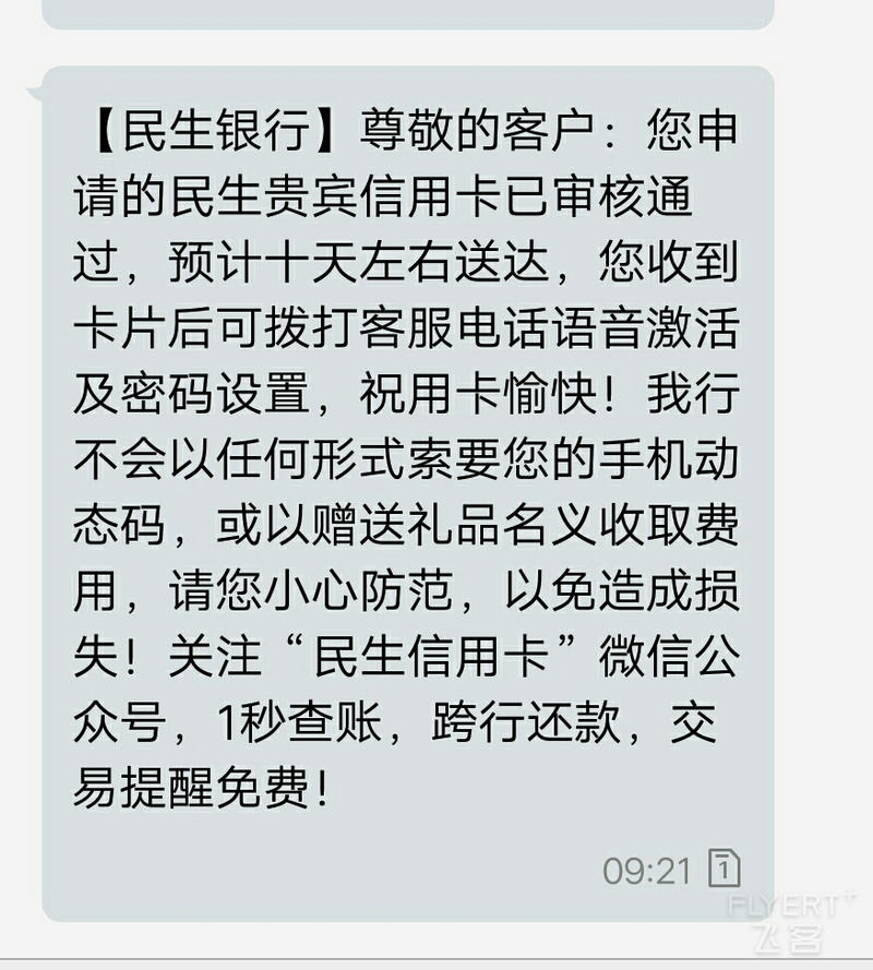 超级截屏_20170529_092149.png