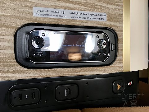 天空之上的行馆，阿提哈德A380空中公寓飞行体验。