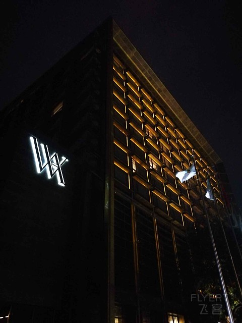 北京华尔道夫入住体验