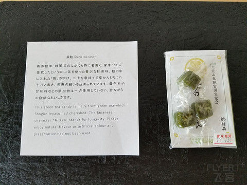 东京安缦-喧嚣城市的净土（Aman report 2）