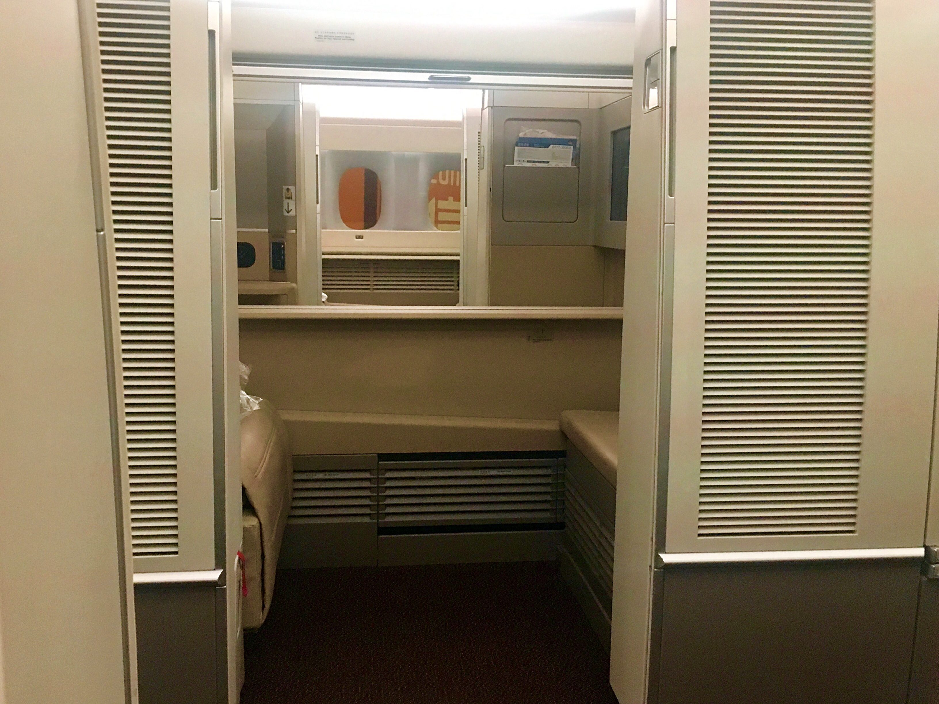 The Suite by China EasternϸõͷȲ