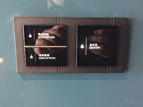 劲秀风雅——NUO Hotel 北京诺金酒店