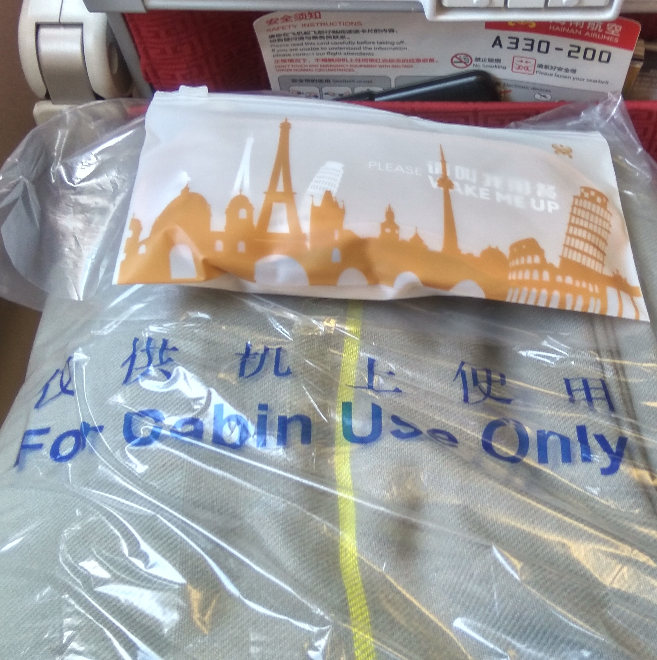 һ˵߾ߵĻ֮У£ HU7931 SZX-AKL