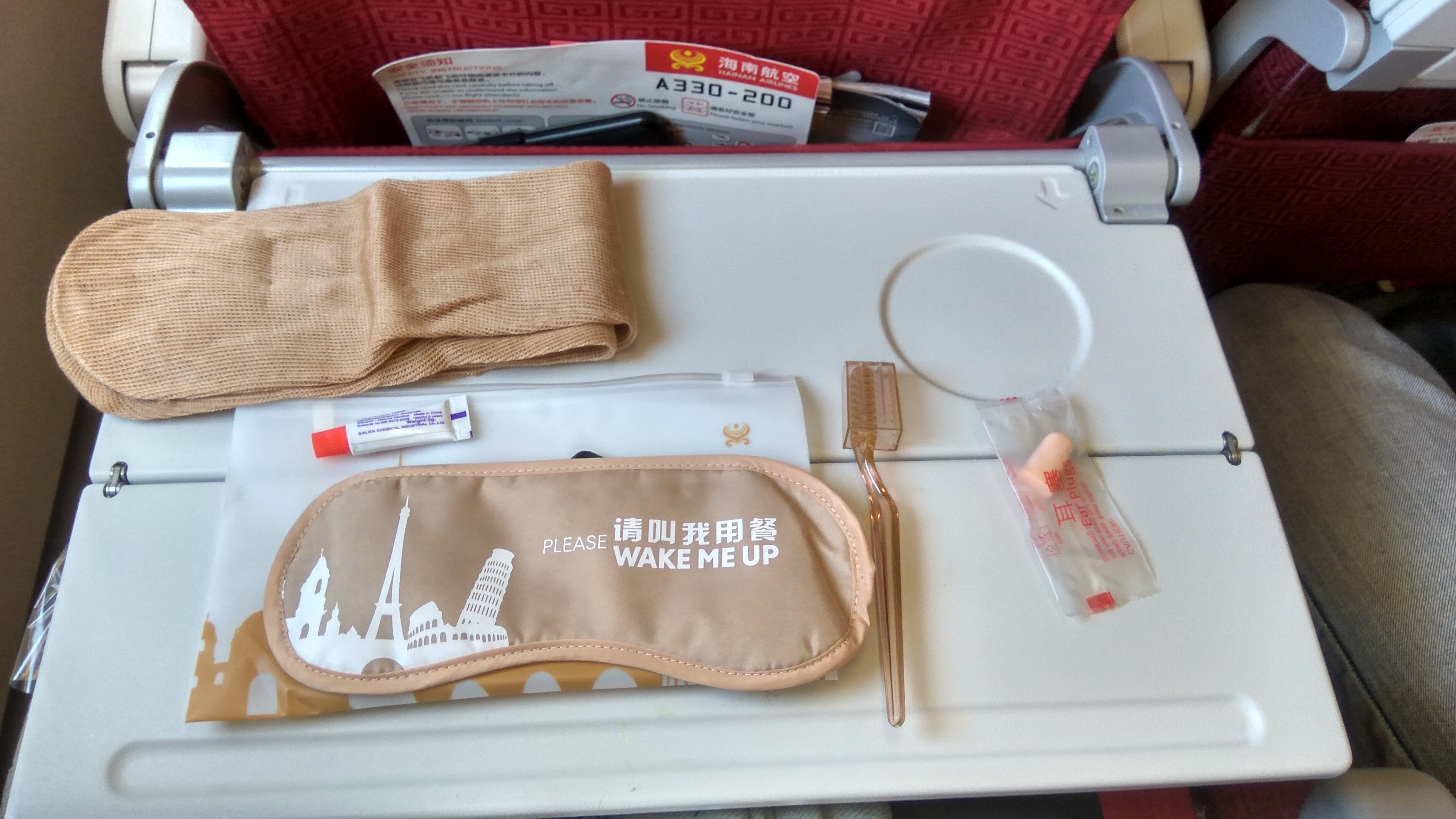 һ˵߾ߵĻ֮У£ HU7931 SZX-AKL