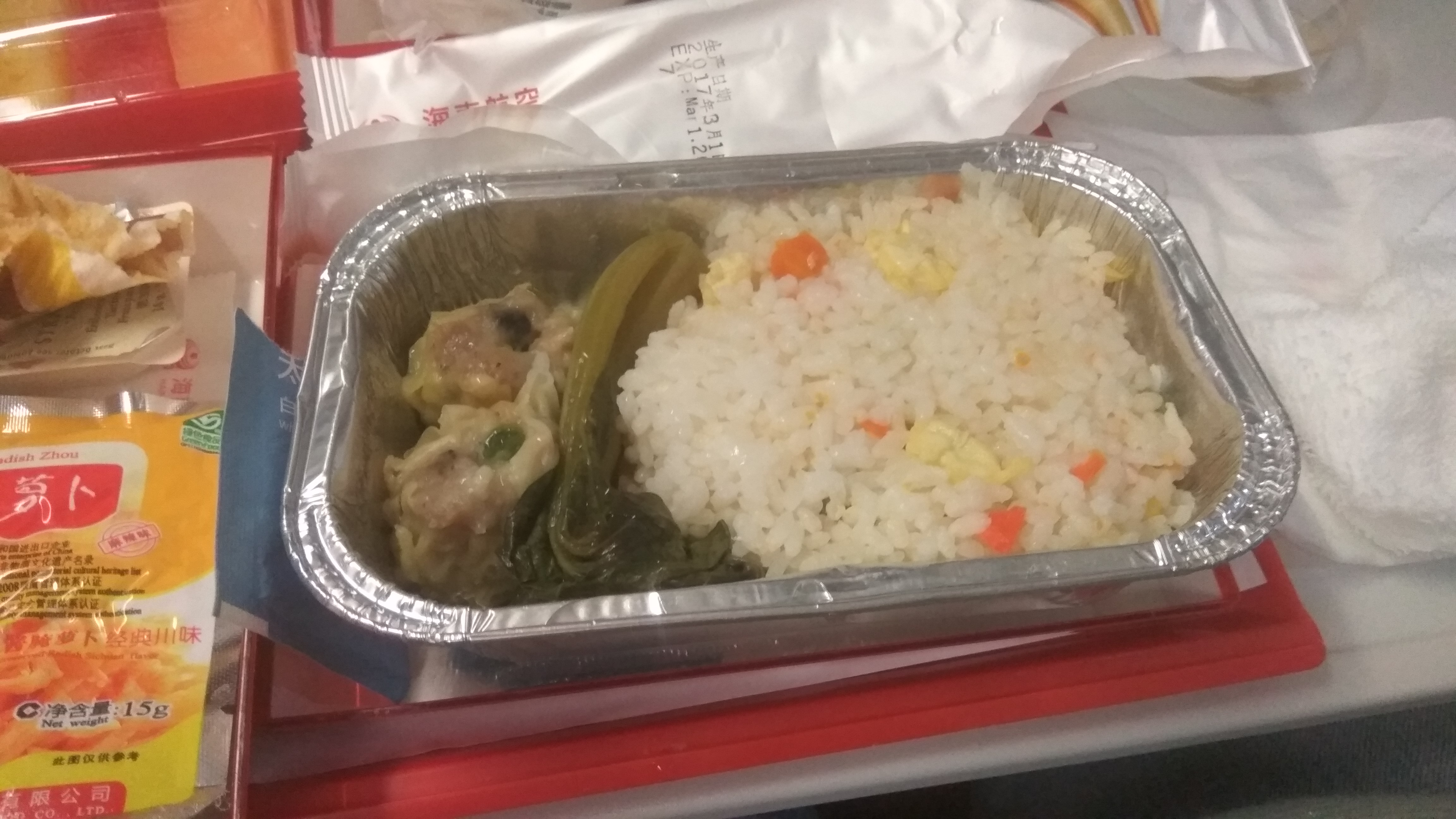 һ˵߾ߵĻ֮У£ HU7931 SZX-AKL