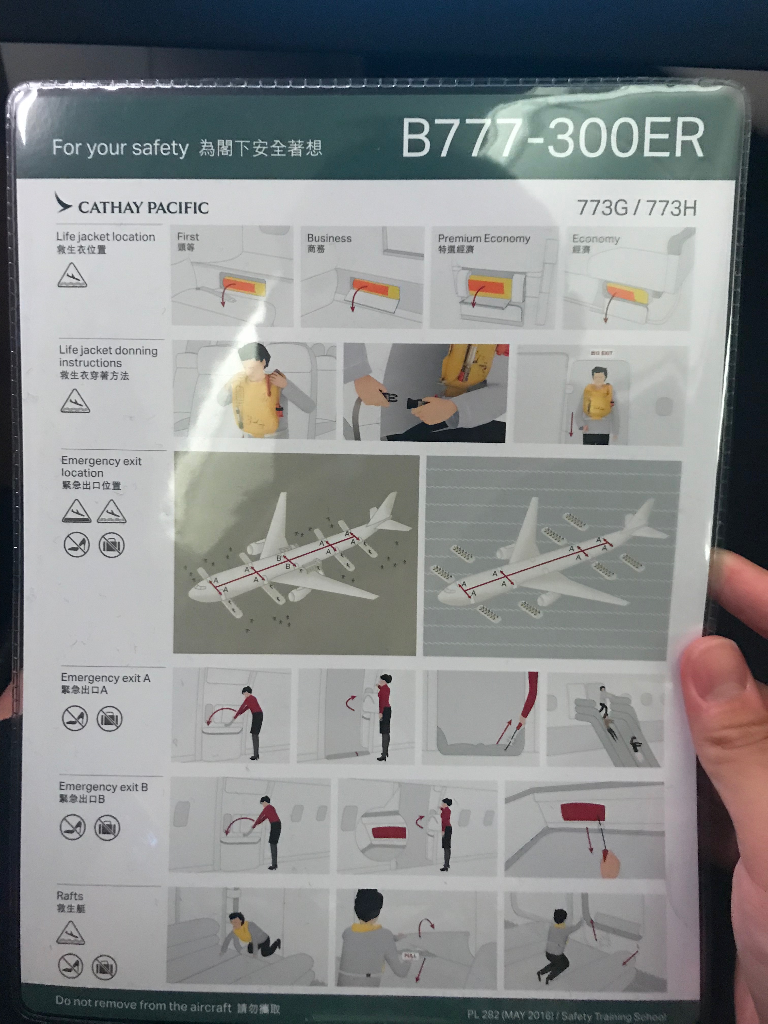 ֮ط - Part 3̩ HKG - YVR μǣ̨ + ĸСʱ