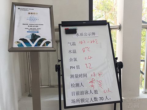 矗立海沧湾，至尊温德姆——厦门海旅温德姆至尊酒店