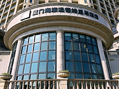 矗立海沧湾，至尊温德姆——厦门海旅温德姆至尊酒店