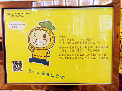 矗立海沧湾，至尊温德姆——厦门海旅温德姆至尊酒店