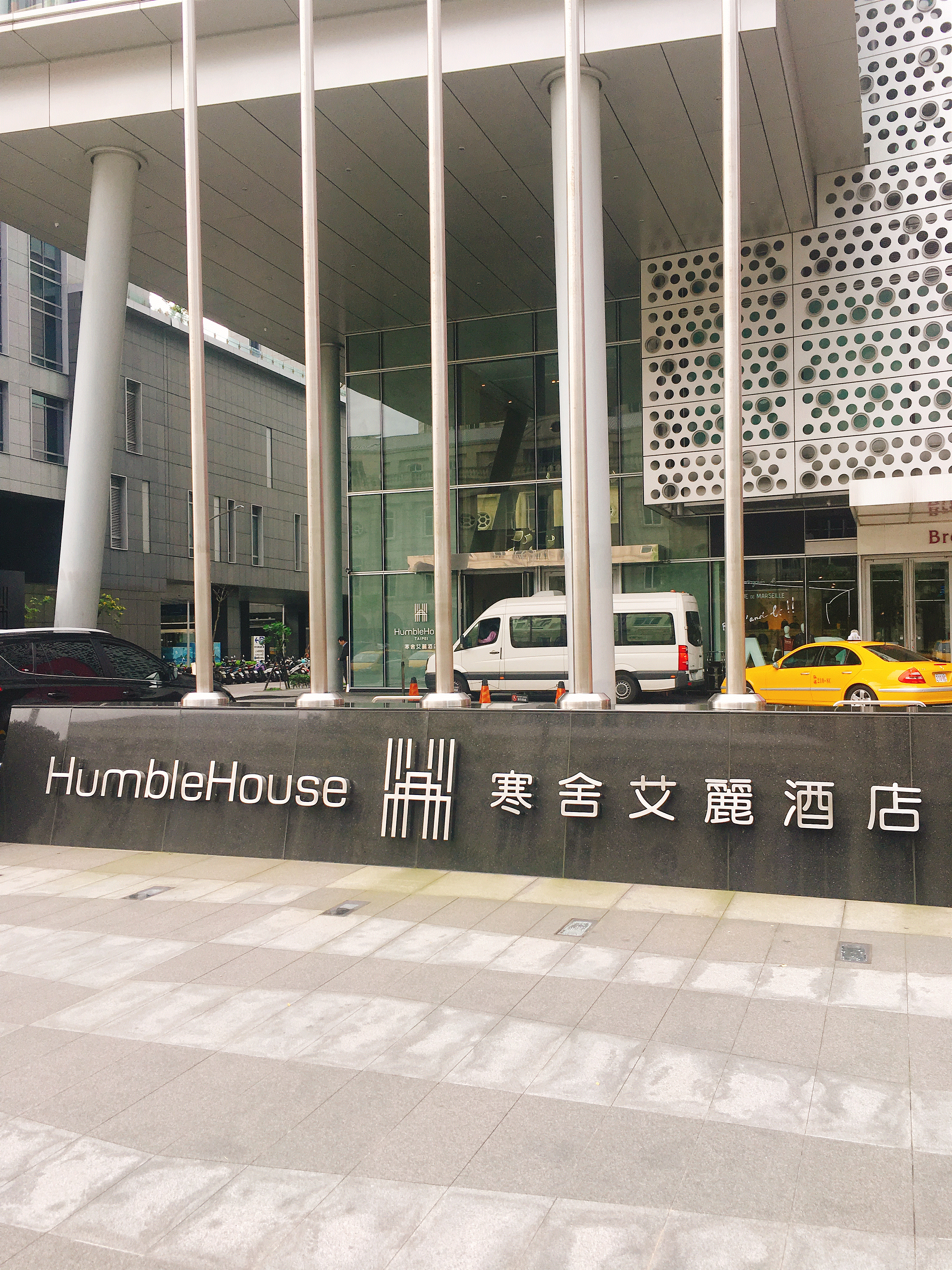 ̨ᰬ  HumbleHouse TPE