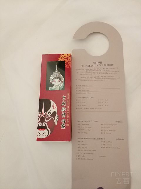 “双城记”——苏州源宿，上海虹桥美爵两家“公寓型”酒店比较