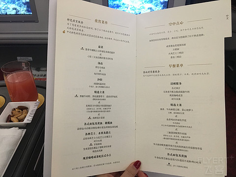 【首航】海南航空 上海=特拉维夫直飞航线正式起航 | 首航仪式+lounge+往返商务舱体验