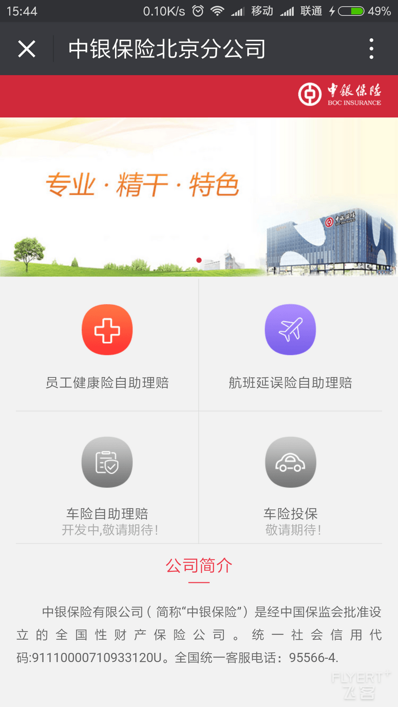 Screenshot_2017-09-02-15-44-44-400_com.tencent.mm.png