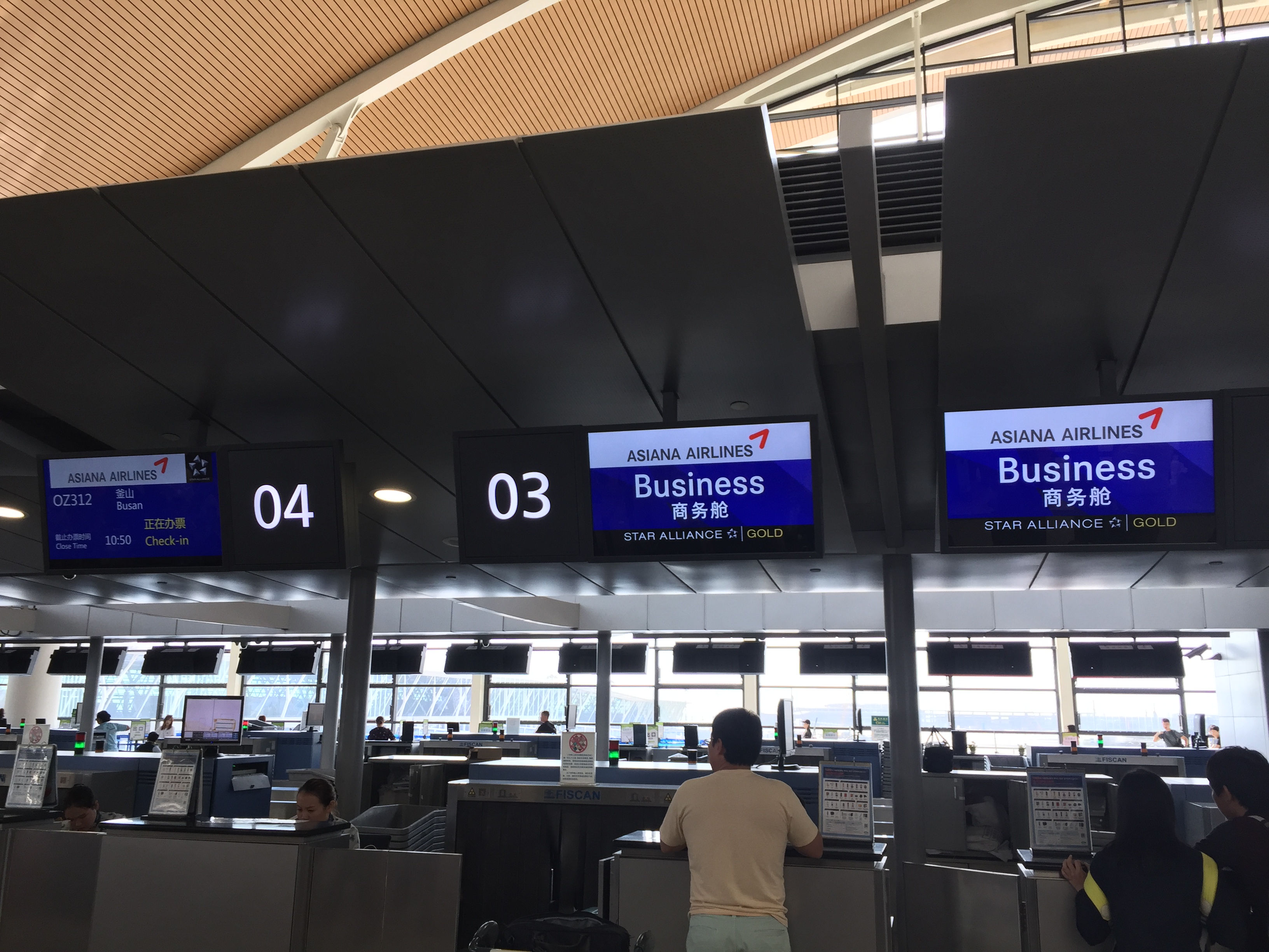 ϲԴʧ - Ǻ PVG-ICN-SEA ձ