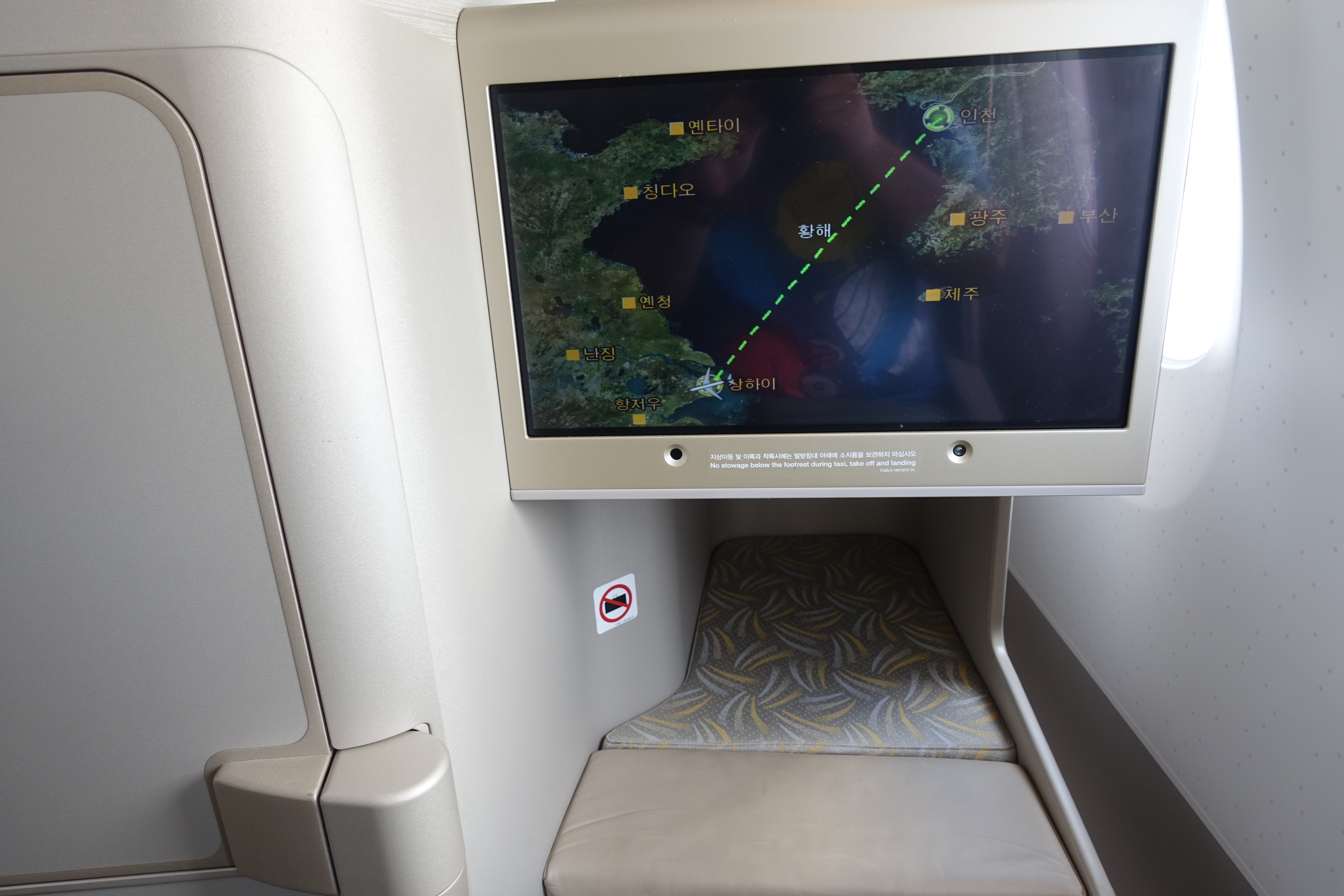 ϲԴʧ - Ǻ PVG-ICN-SEA ձ