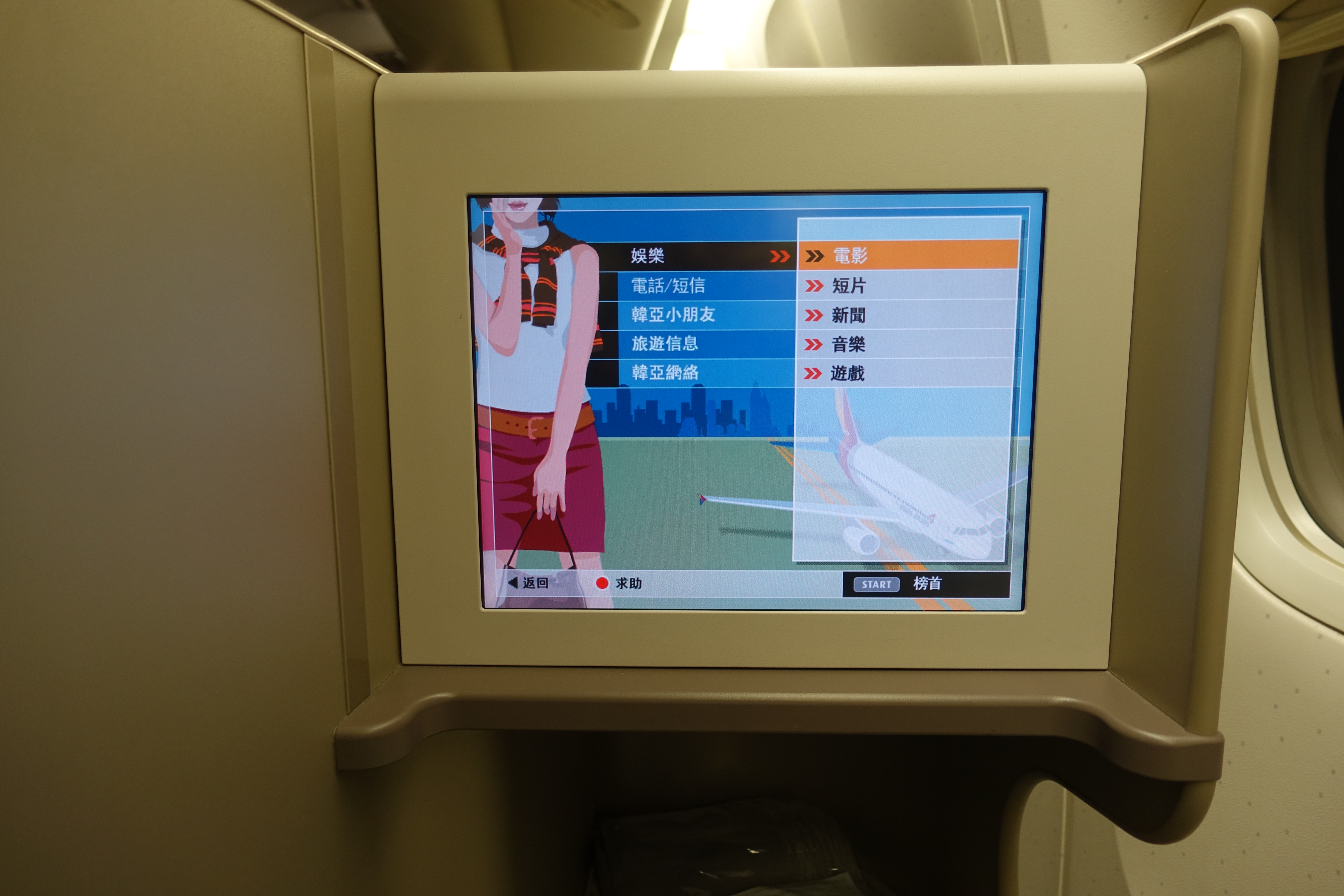 ϲԴʧ - Ǻ PVG-ICN-SEA ձ