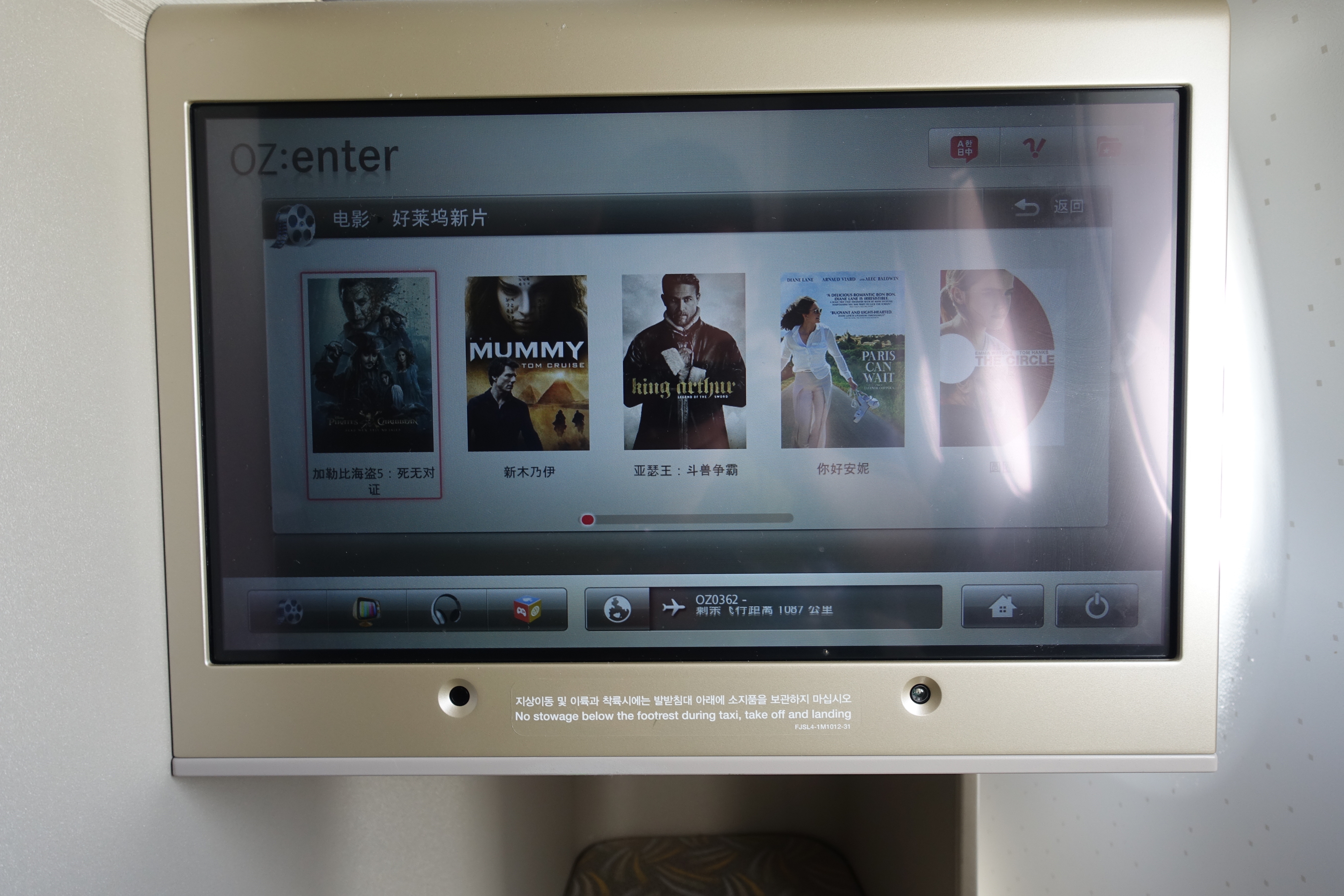 ϲԴʧ - Ǻ PVG-ICN-SEA ձ