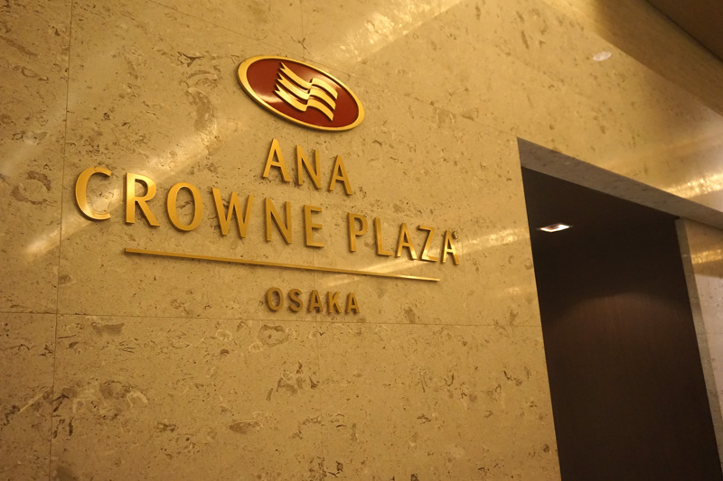 ޵ڹˣȫտջʹڼվƵANA Crowne Plaza Osaka