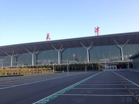 *天津滨海国际机场* 之 休息室总览